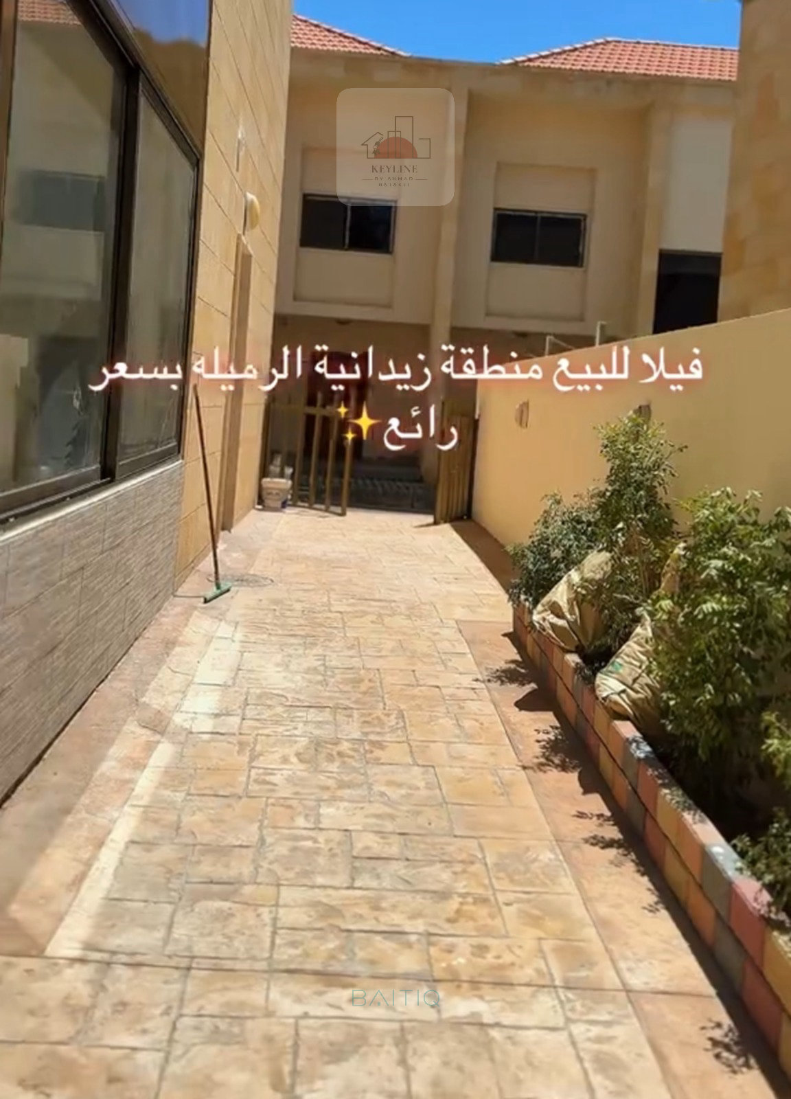 Villa for Sale in Rmeileh — الصورة 6
