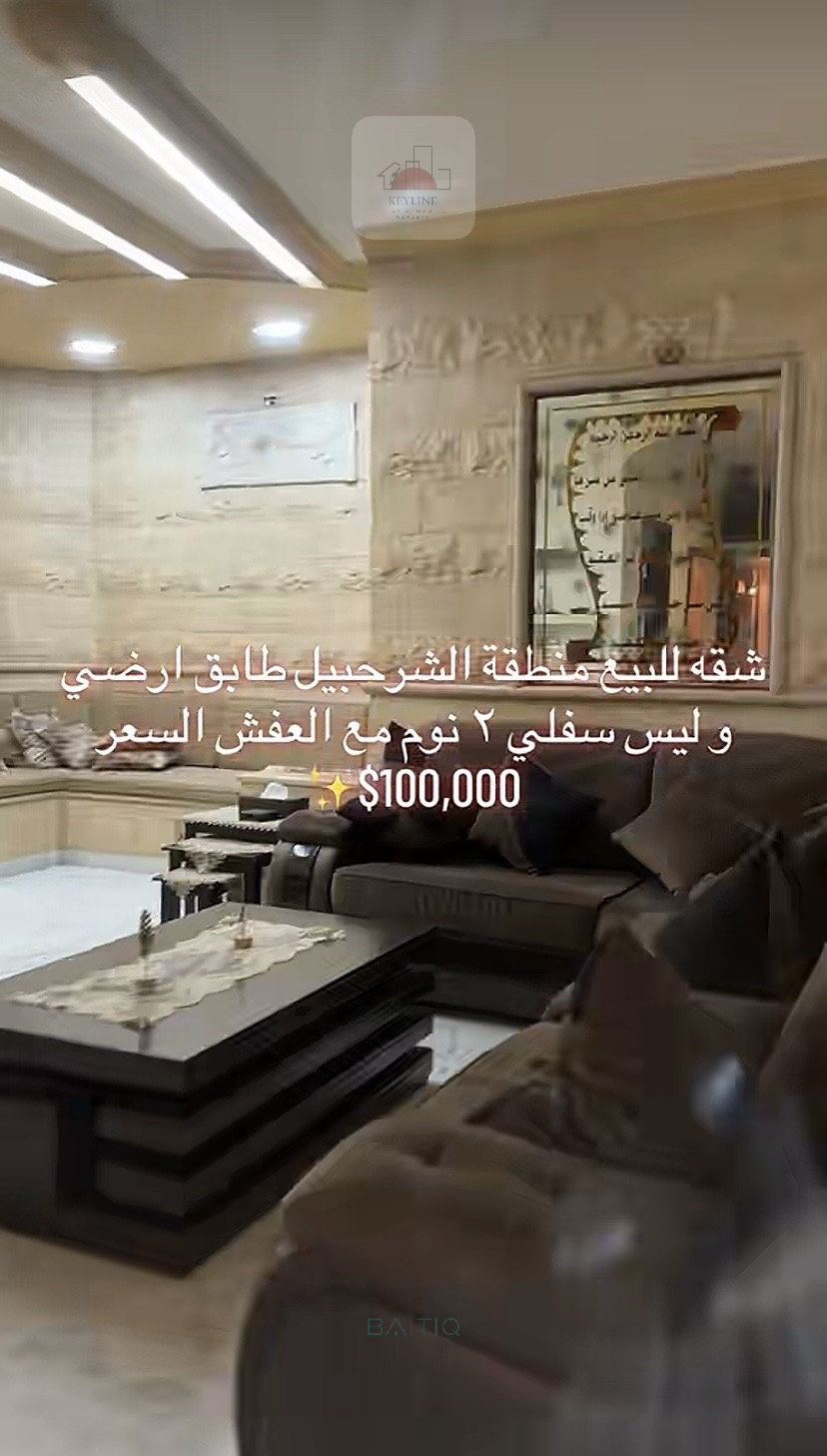 شقة للبيع - منطقة الشرحبيل — الصورة 2
