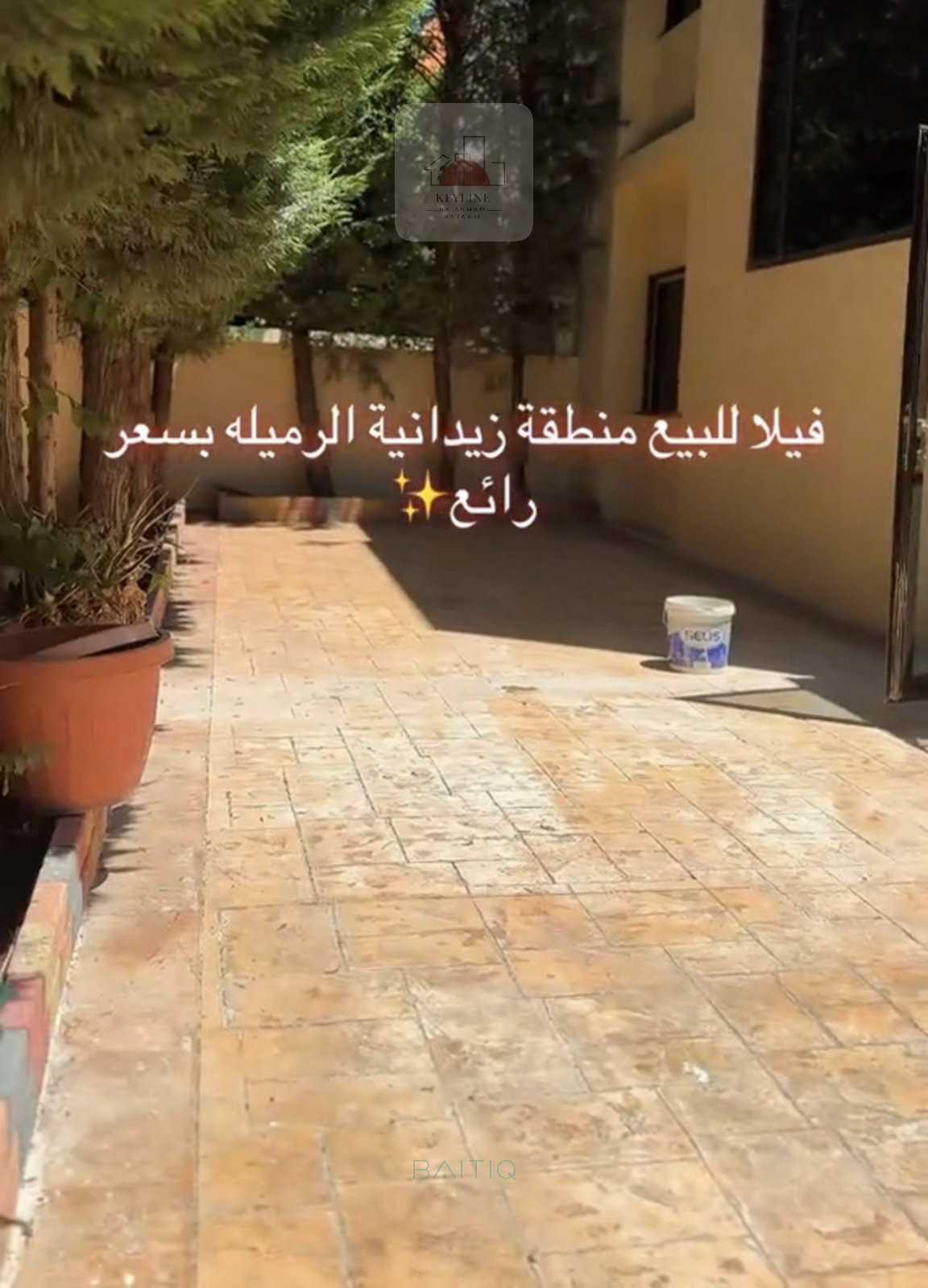 Villa for Sale in Rmeileh — الصورة 5