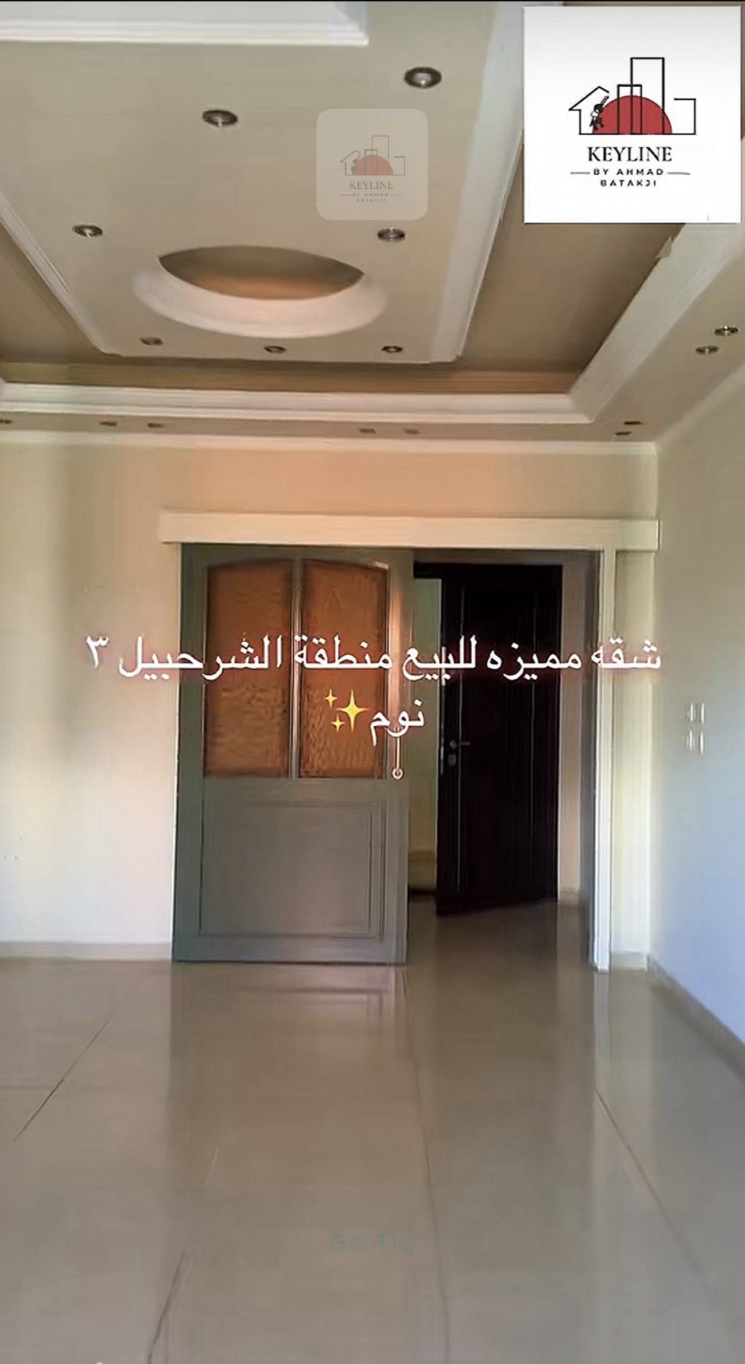 Apartment for Sale in Sharhabil - شقة للبيع في شرحبيل — الصورة 3