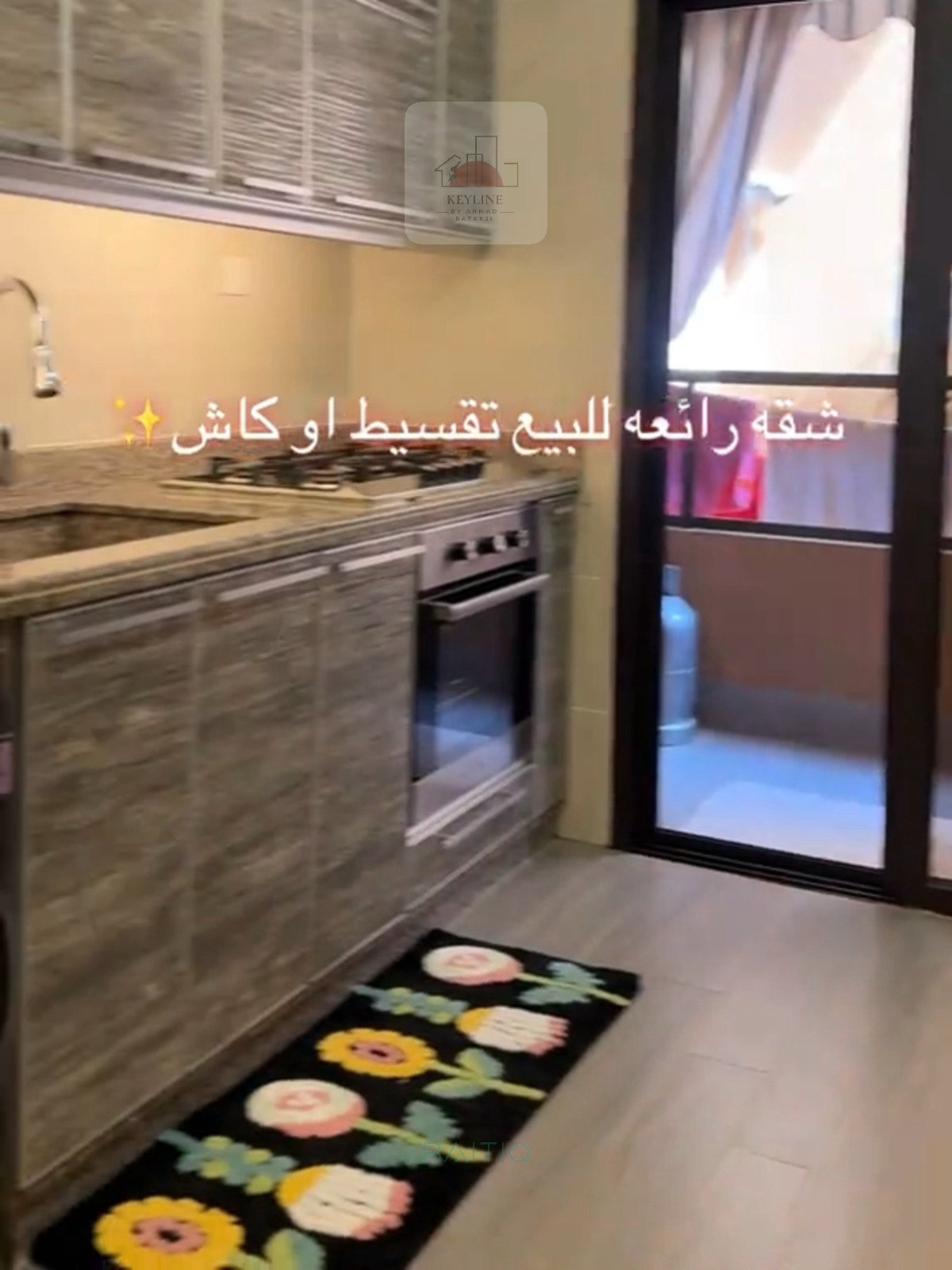 شقة تقسيط او كاش للبيع — الصورة 4