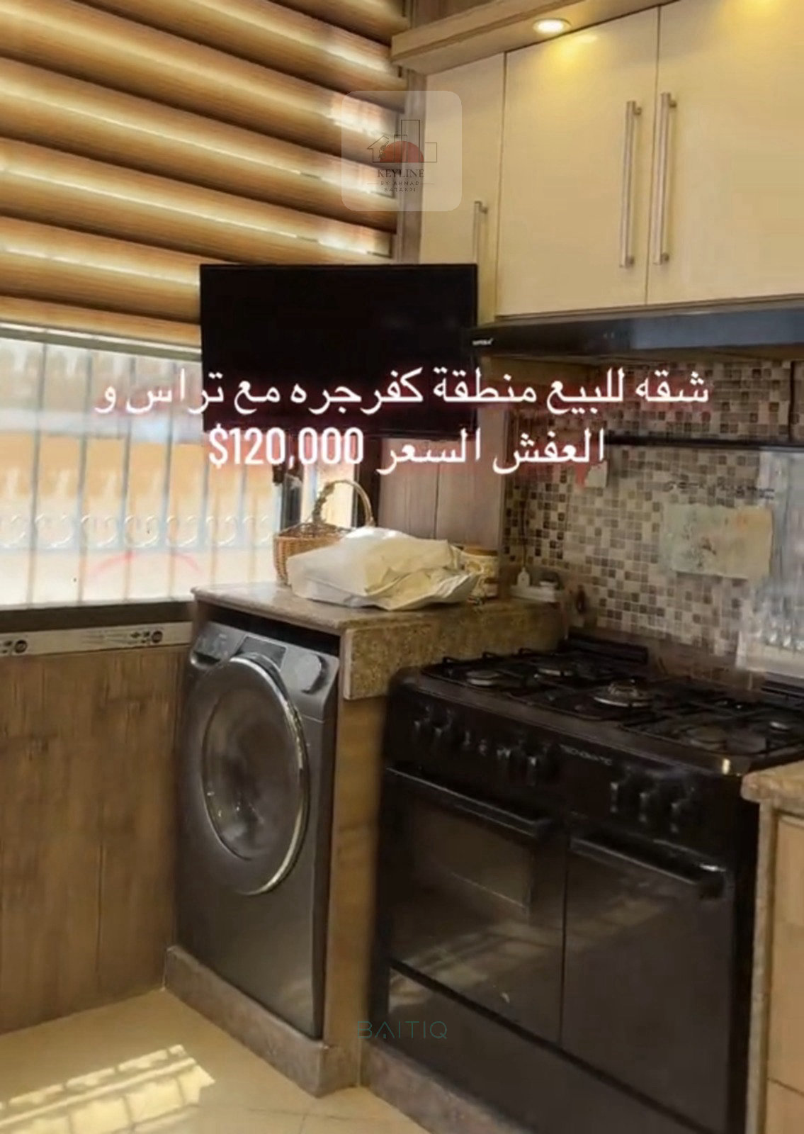 Apartment for Sale in KfarJarra — الصورة 4