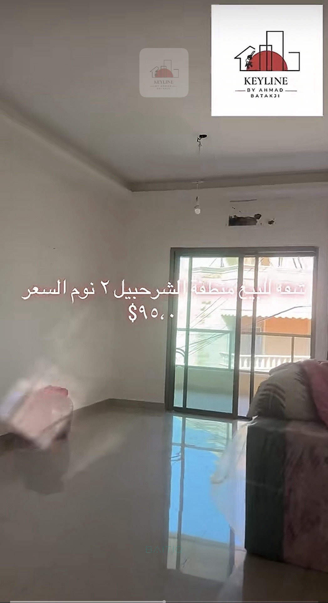 Apartment for Sale in Sharhabil - شقة للبيع في شرحبيل