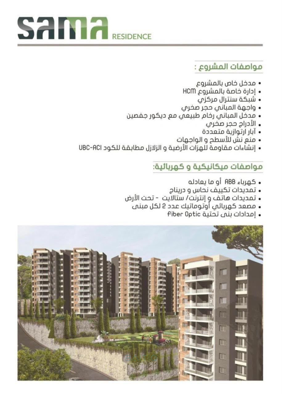 Sama Residence in New Doha - مشروع سما – نيو دوحة — photo 3