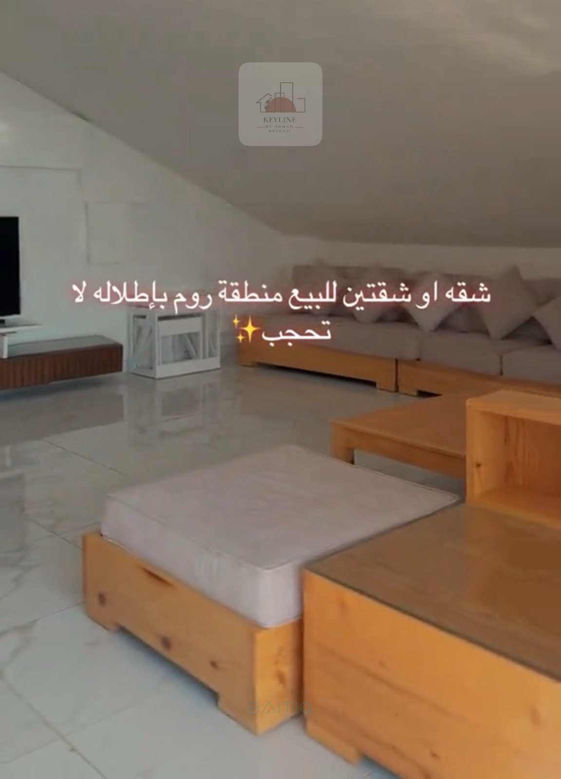 Apartment for Sale in Roum — الصورة 4
