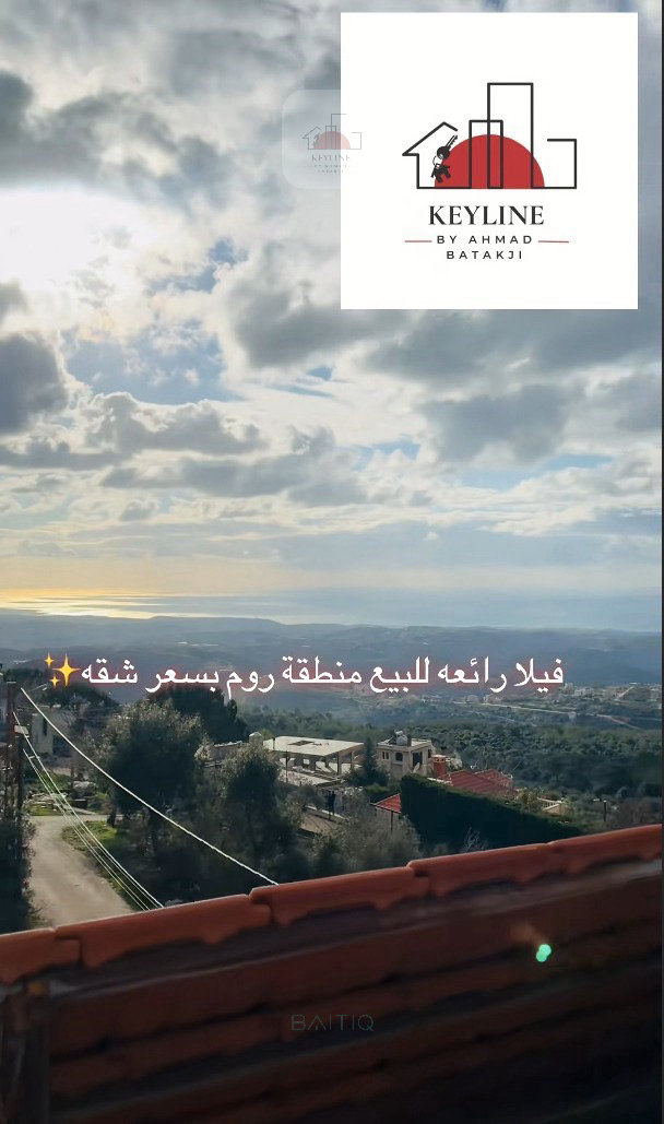 Villa for Sale in Roum — الصورة 6