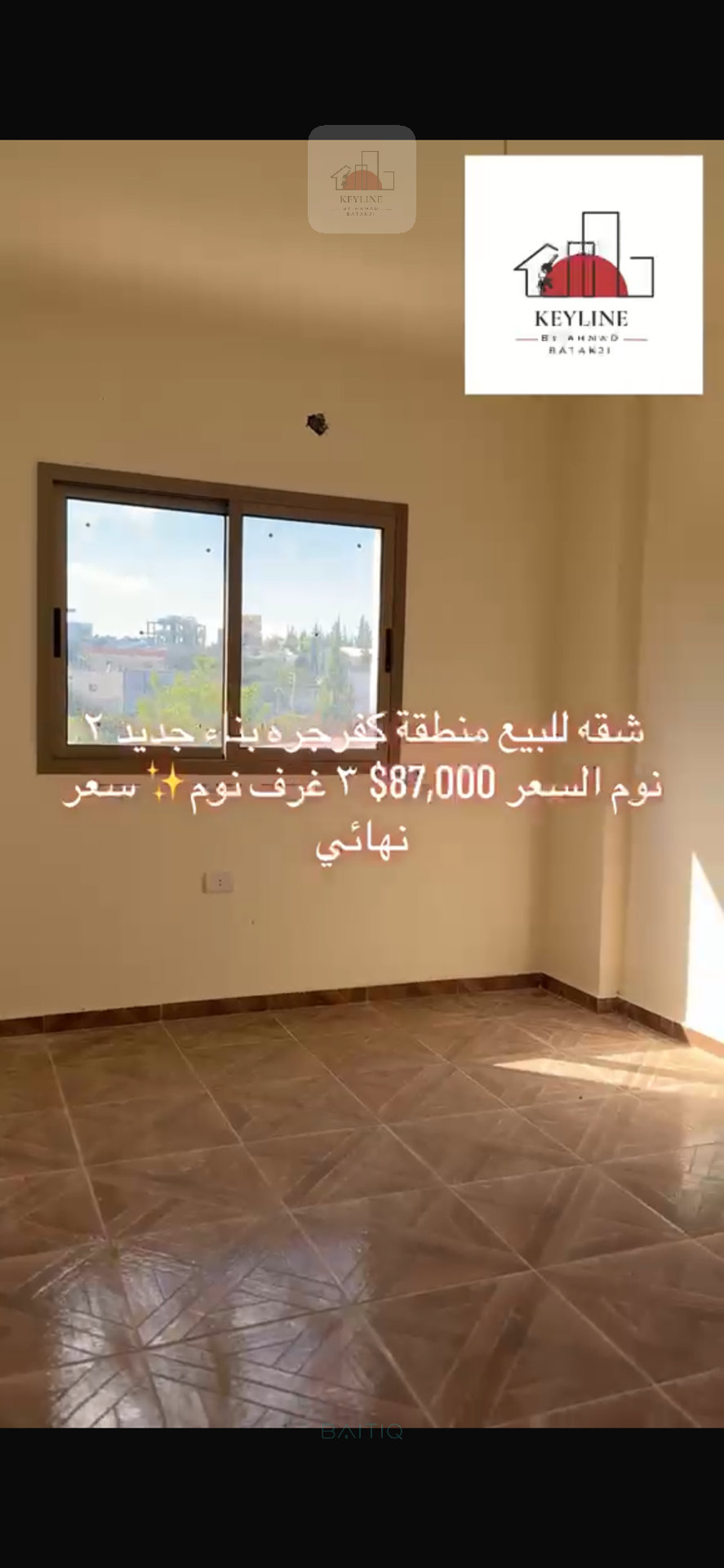 Apartment for Sale in Kfarjarra — الصورة 2