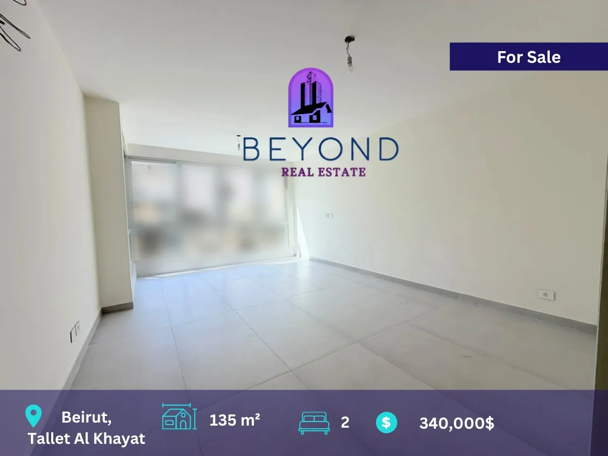 Apartment for Sale in Tallet el Khayat