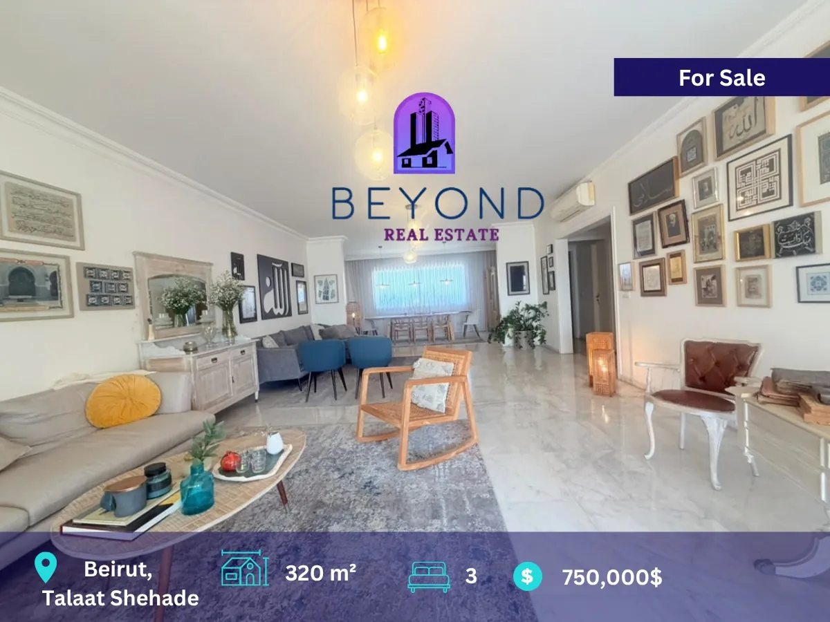 Apartment for Sale in Talaat Shehade