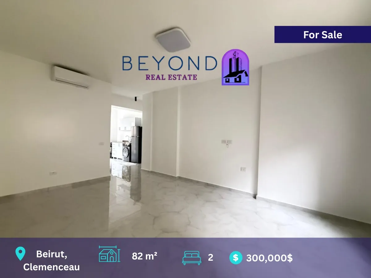 Apartment for Sale in Clemenceau