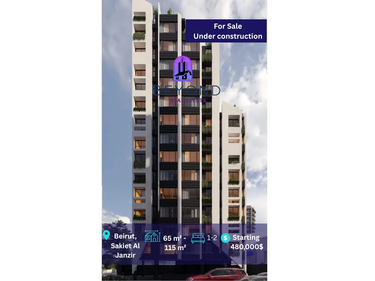 Sakiet El Janzir Apartments