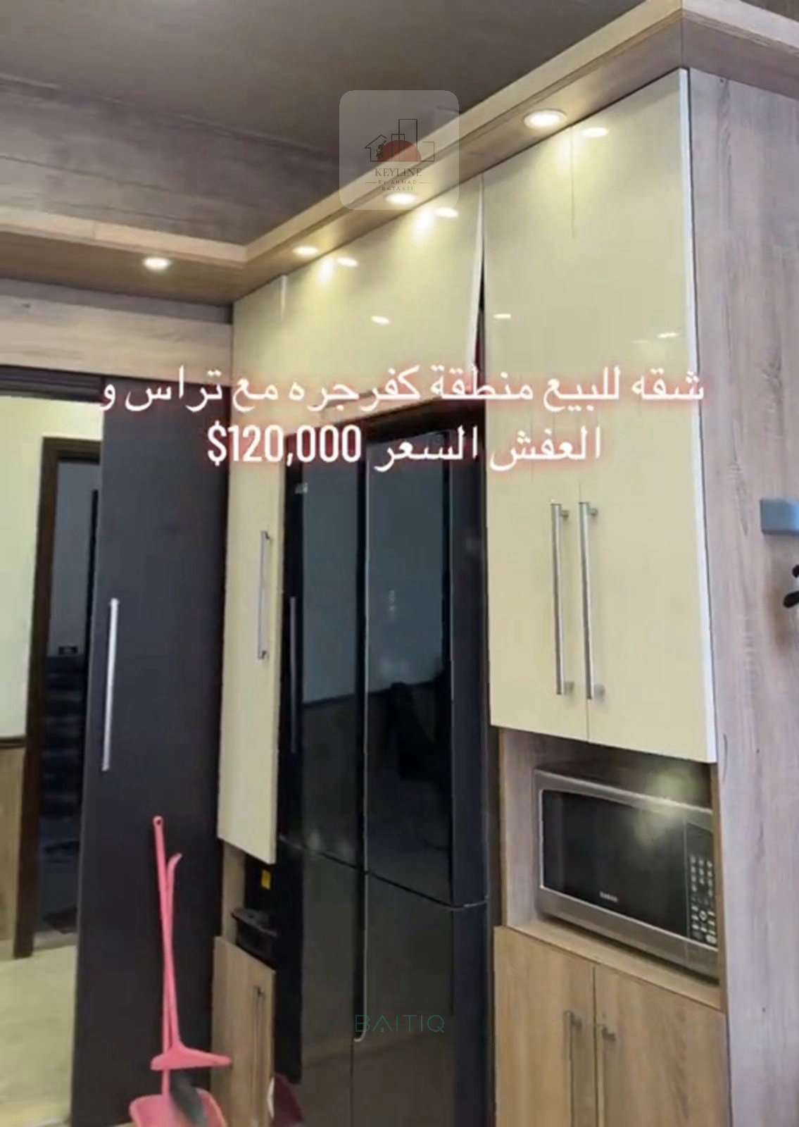 Apartment for Sale in KfarJarra — الصورة 3