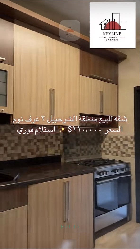 شقة للبيع - منطقة الشرحبيل — الصورة 3