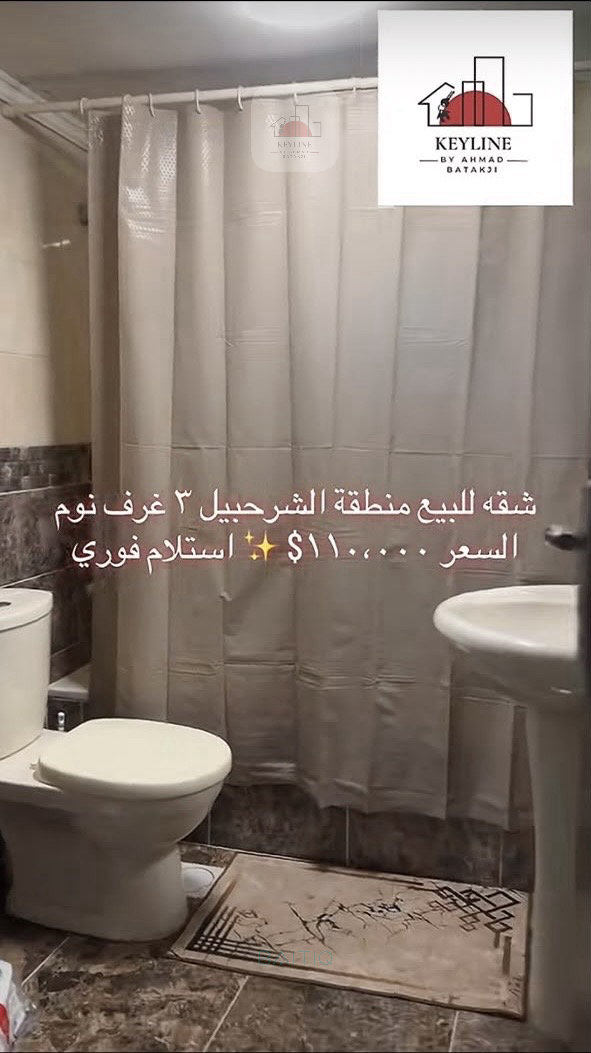 شقة للبيع - منطقة الشرحبيل — الصورة 8