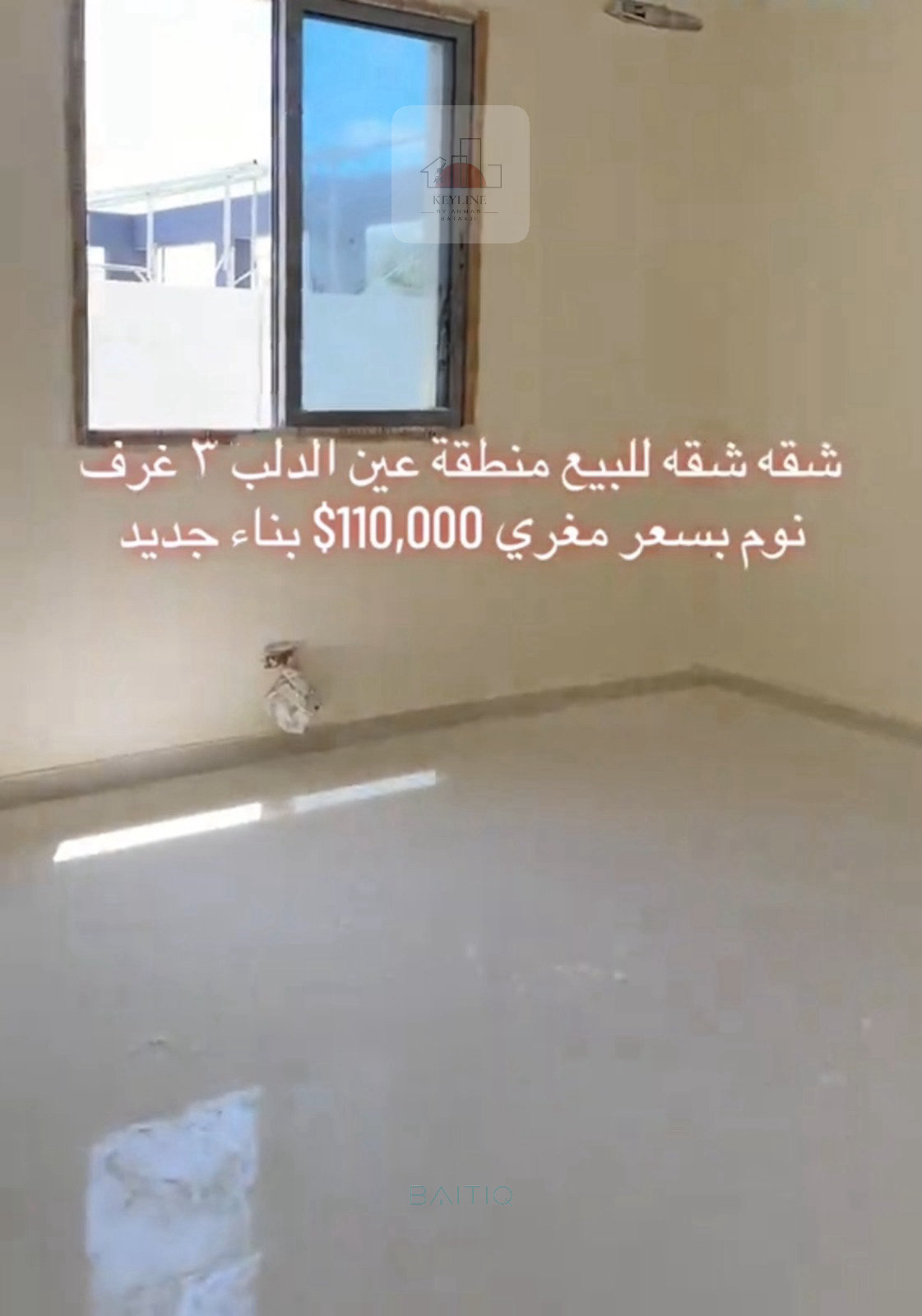 Apartment for Sale in Ain El Deleb — الصورة 2