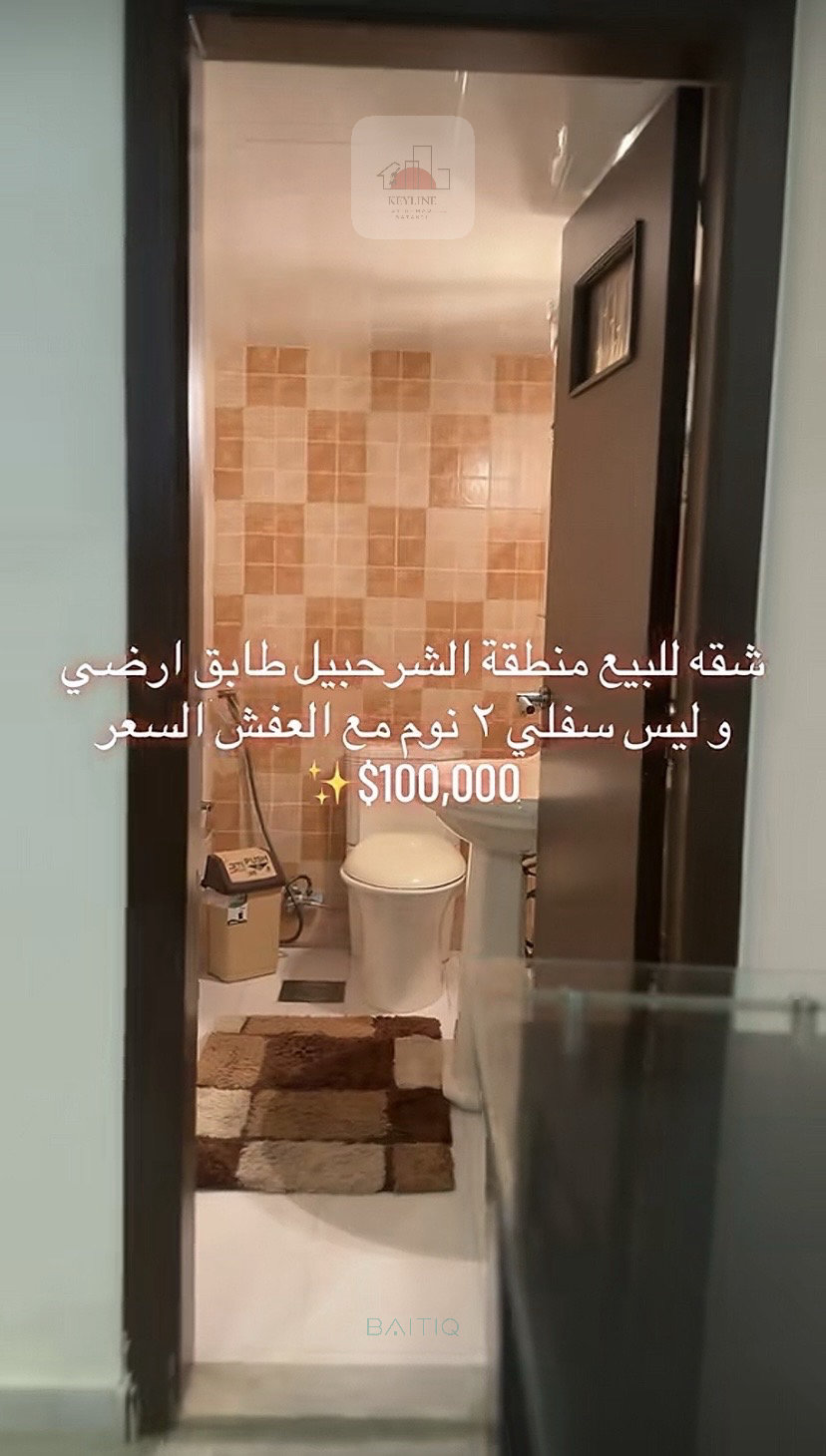 شقة للبيع - منطقة الشرحبيل — الصورة 7