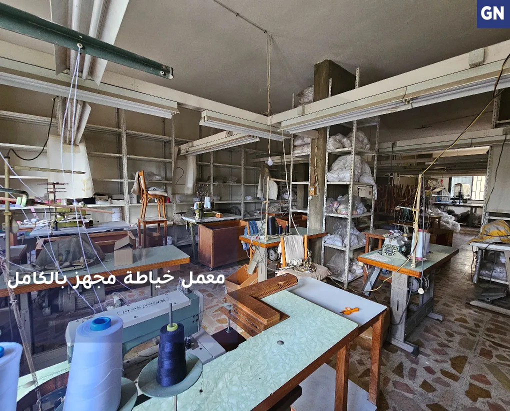 Tailoring Factory/Fully Equipped/ready-to-operate/FANAR,METN