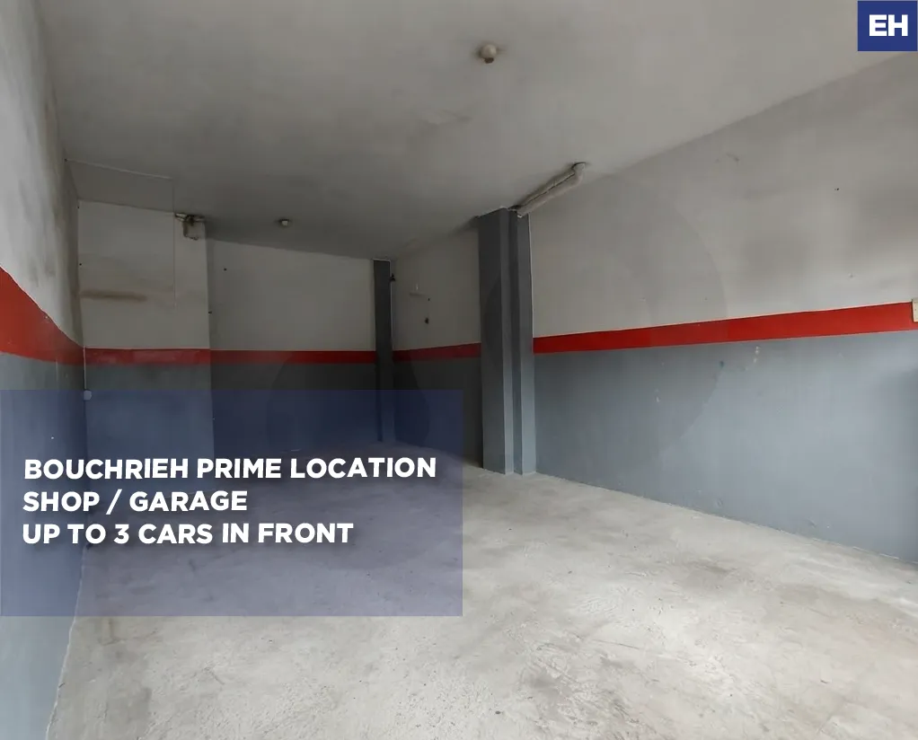 45 SQM Shop for rent/Prime Location/BAOUCHRIYE-METN