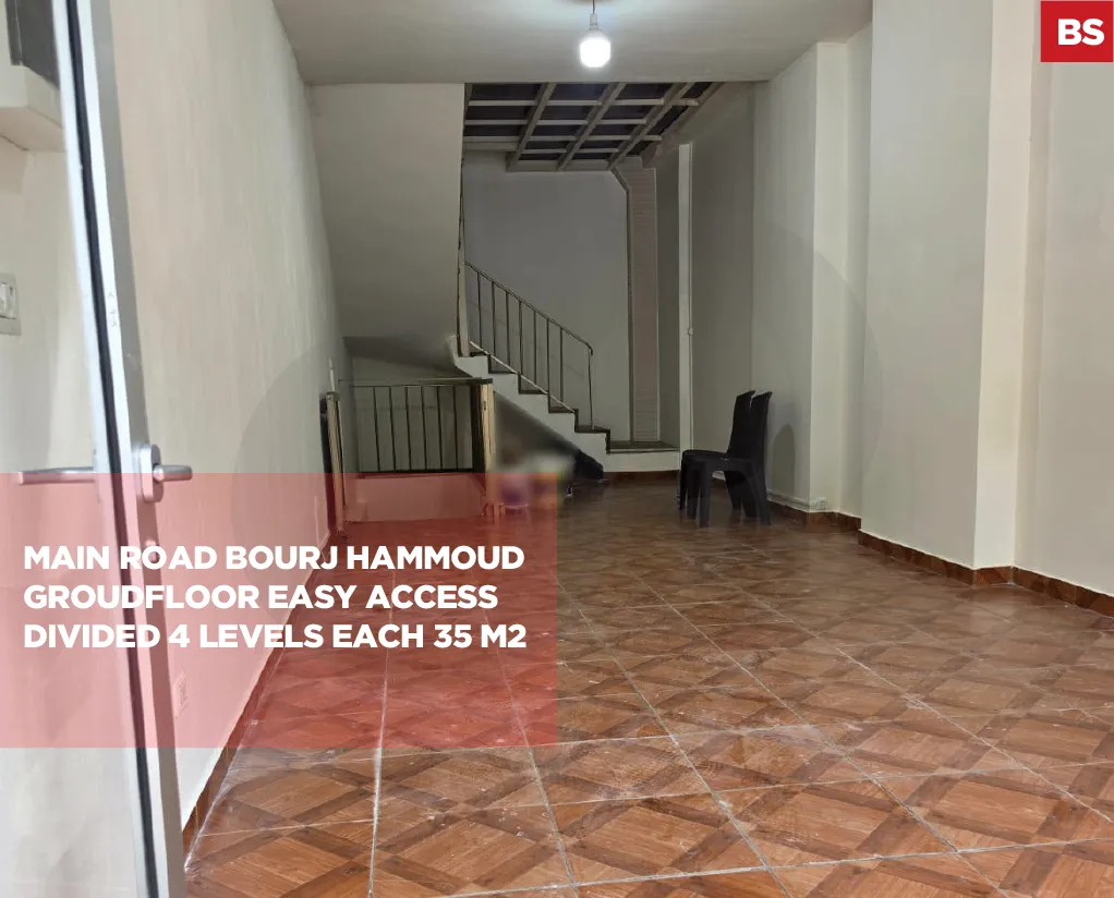 Shop for Sale/Main Road/Easy Access/BOURJ HAMMOUD-METN