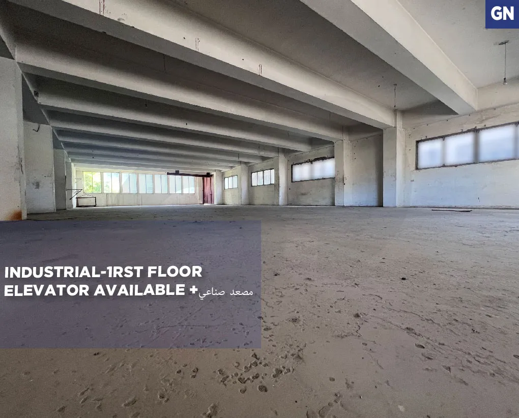 spacious/commercial space/Open Layout /easy access/Nahr el mot,metn