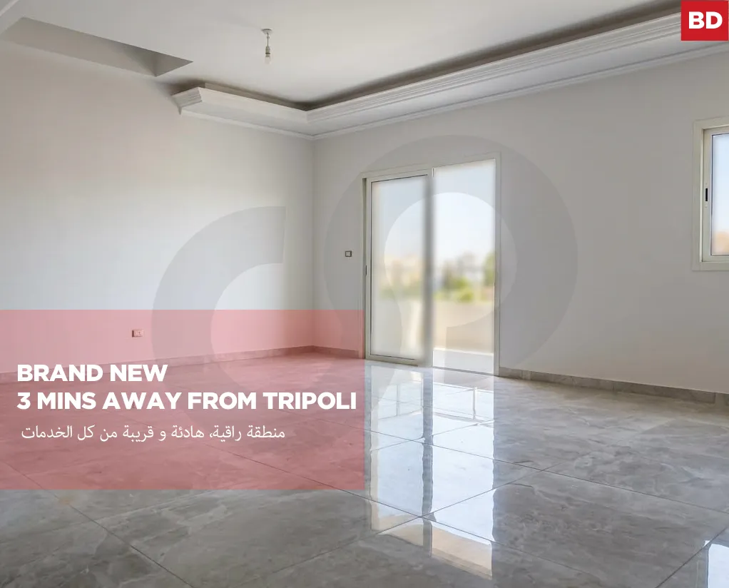 Apartment for Sale/Prime Location/3 mins away from Tripoli/RAS MASKA-KOURA