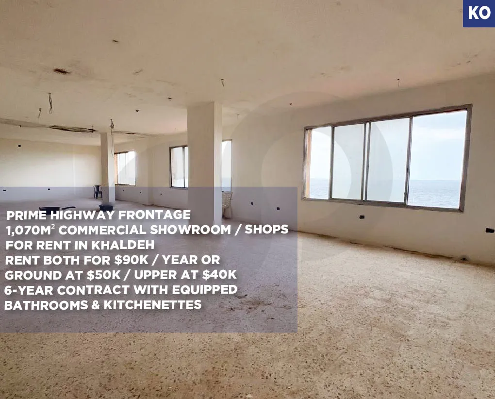 Prime Commercial space/directly on Highway/6-year contract/Khaldeh ,aley