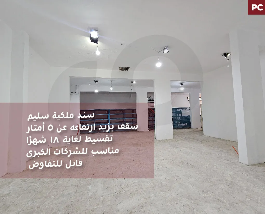 Premium Warehouse/Prime Commercial Location/generous/Zgharta