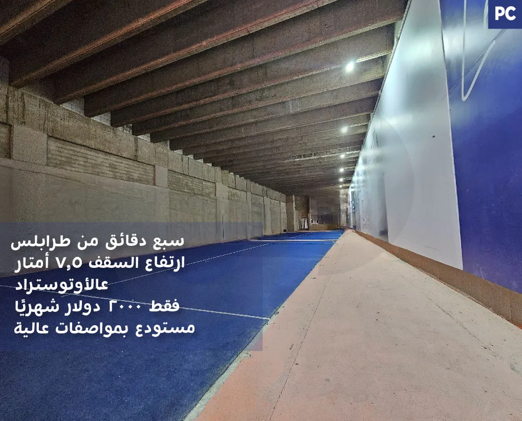 Premium Warehouse/ Prime Commercial Location/easy access/Zgharta