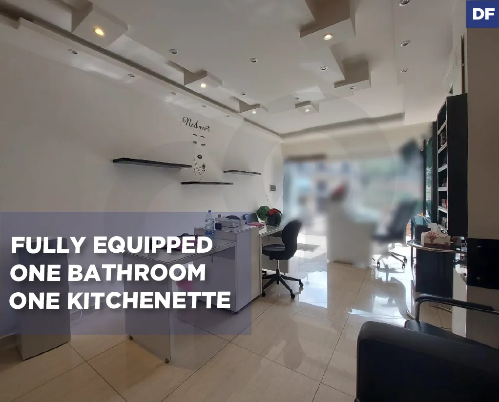 Shop For Rent/Fully furnished/fully equipped/AWKAR-METN