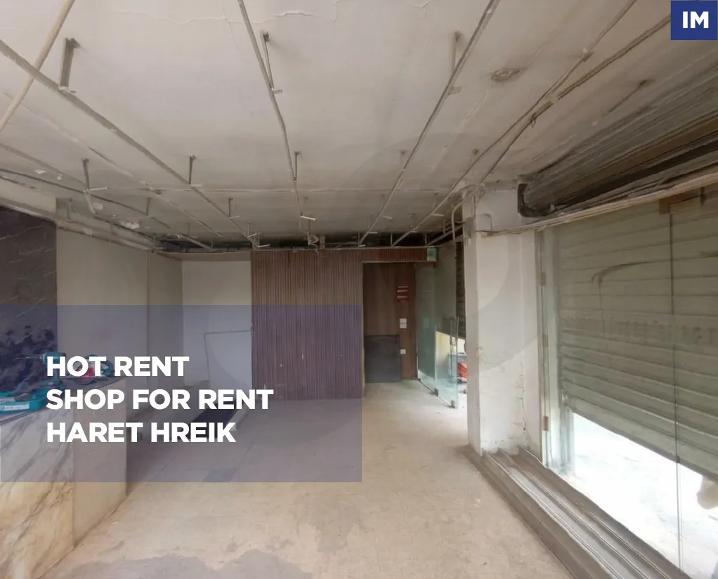 110 SQM shop for rent/Various commercial or professional activities/HARET HREIK-BAABDA