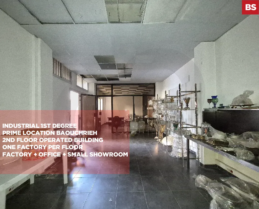 Industrial Warehouse/Prime location/Easy Access/BAOUCHRIYE-METN