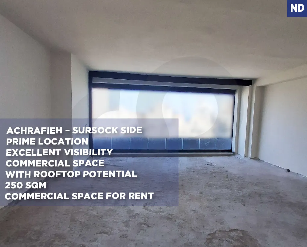 commercial space/prime area/visibility/easy access/Achrafieh ,BEIRUT