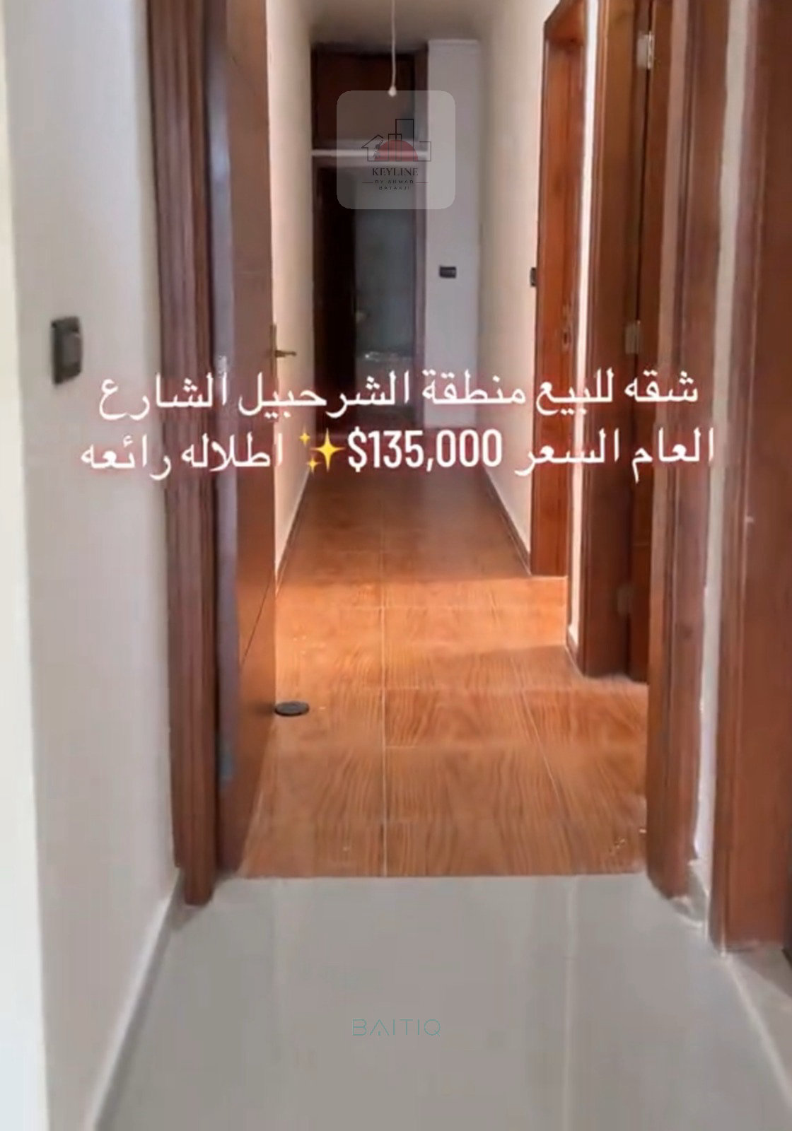 Apartment for Sale in Sharhabil — الصورة 7