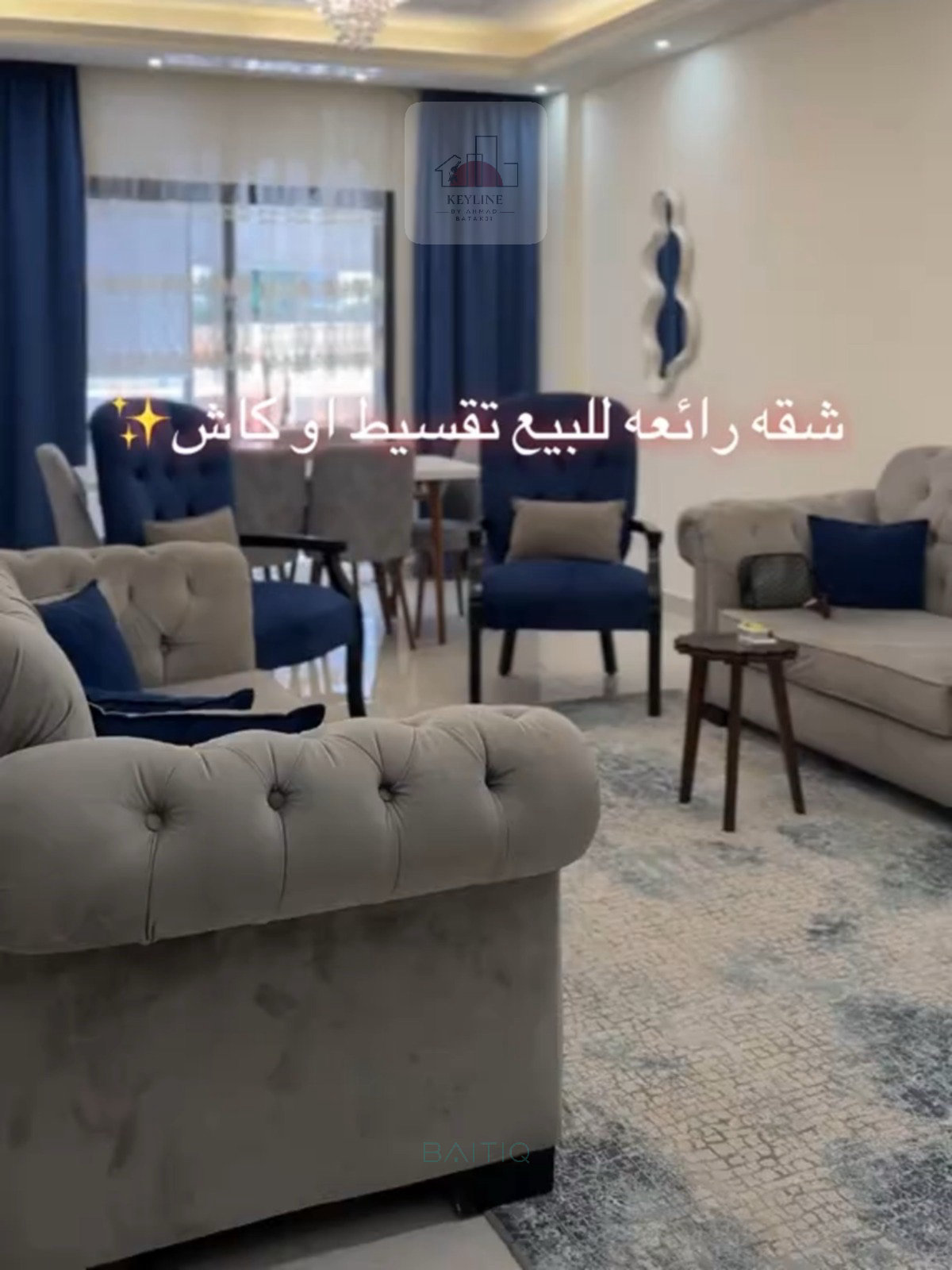 شقة تقسيط او كاش للبيع