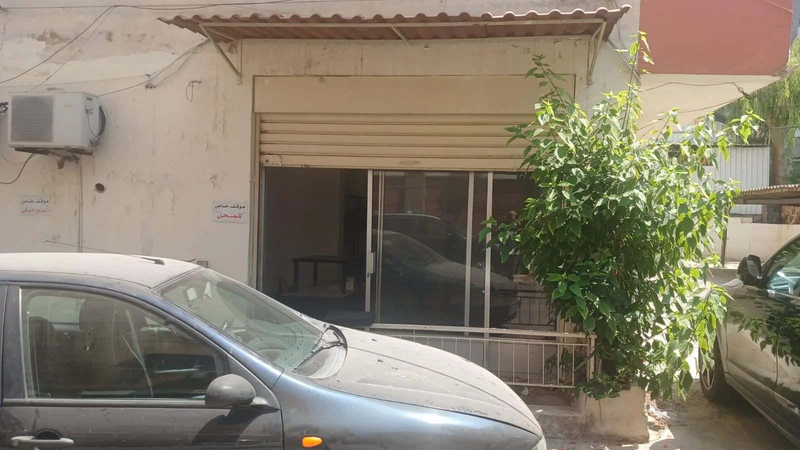 Office for Rent in Jdeideh — الصورة 2