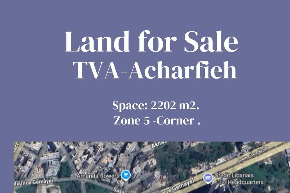 Land for Sale in TVA – Achrafieh