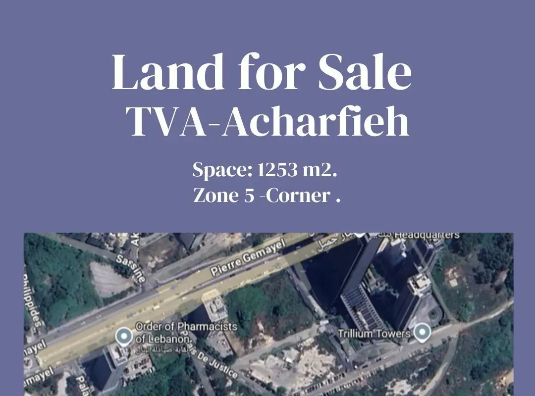 Land for Sale in TVA – Achrafieh