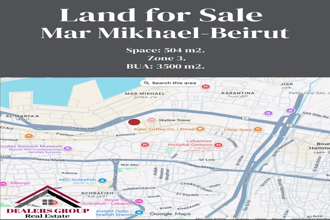Prime Location Land for Sale in Mar Mikhael – Achrafieh