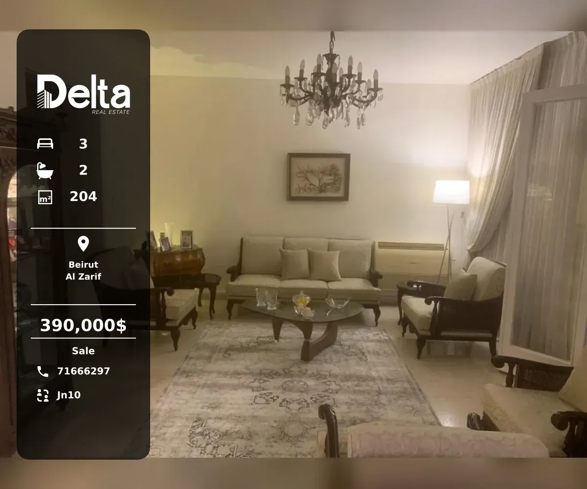 Apartment for Sale in Al Zarif, Beirut – 3 BR, 204 sqm, Near Supermarkets & Near Public Transport
