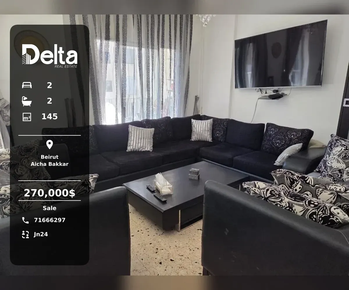 Apartment for Sale in Aicha Bakkar, Beirut – 2 BR, 145 sqm, Private Entrance & Mountain View