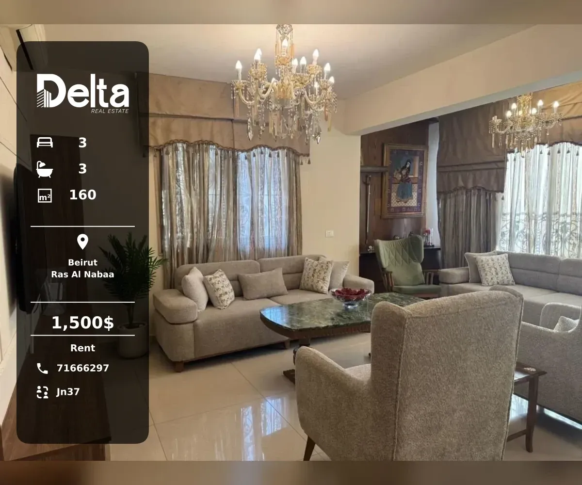 Apartment for Rent in Ras Al Nabaa, Beirut – 3 BR, 160 sqm, Private Entrance & High Ceiling