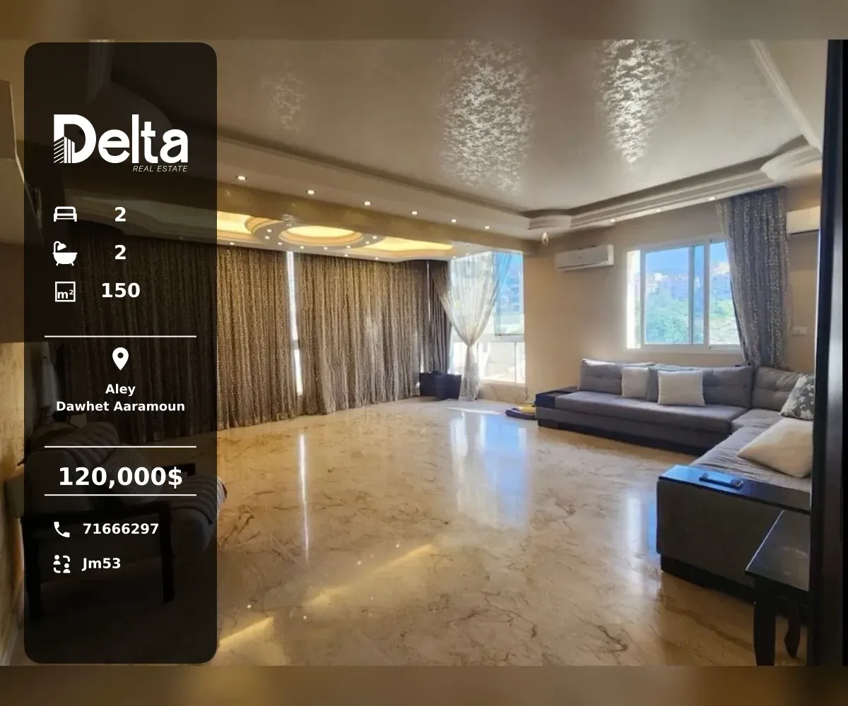 Apartment for Sale in Dawhet Aaramoun, Aley – 2 BR, 150 sqm, Near Supermarkets & Near Schools