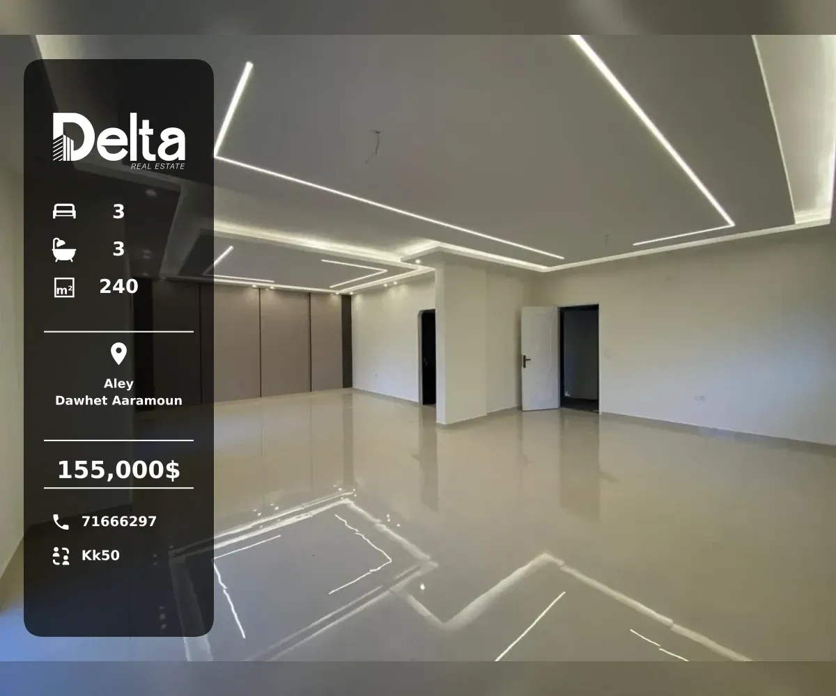 Apartment for Sale in Dawhet Aaramoun, Aley – 3 BR, 240 sqm, Sea View & Near Supermarkets