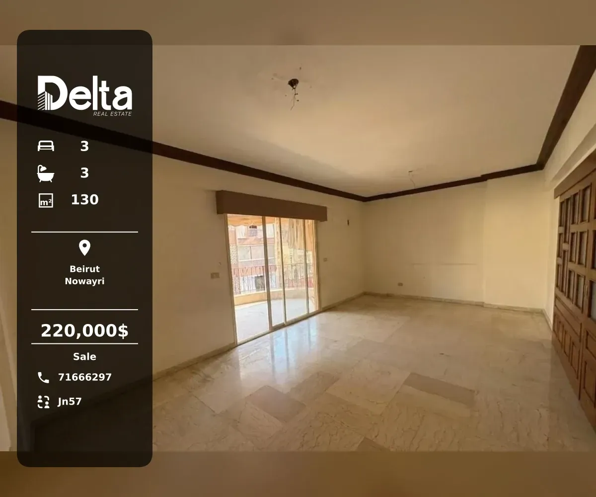 Apartment for Sale in Nowayri, Beirut – 3 BR, 130 sqm, Prime Location & Near Supermarkets