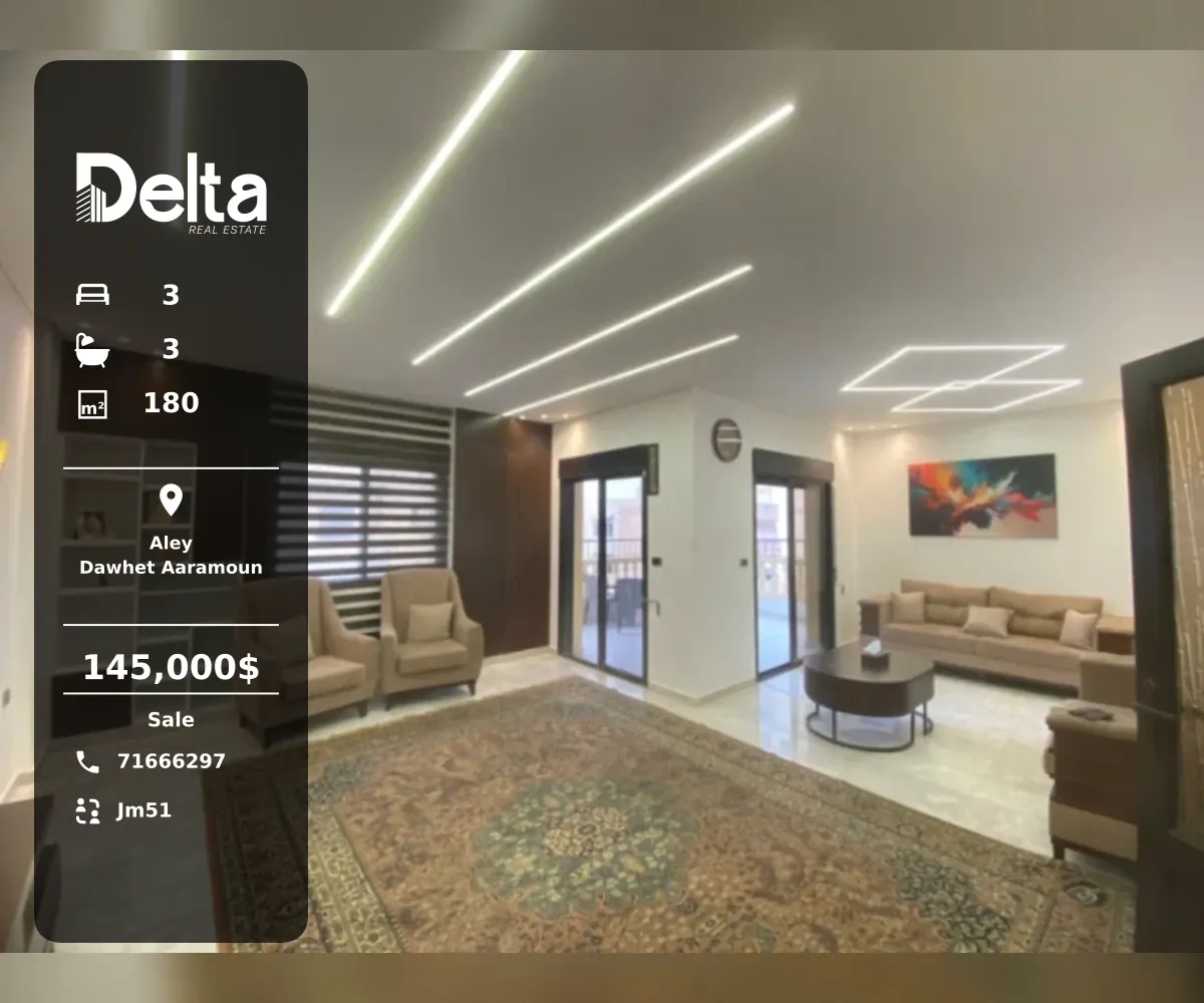 Apartment for Sale in Dawhet Aaramoun, Aley – 3 BR, 180 sqm, Prime Location & Near Supermarkets