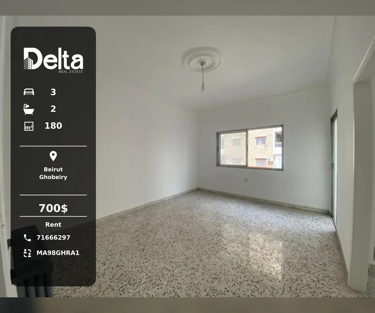 Apartment for Rent in Ghobeiry, Beirut / 3 BR — photo 1