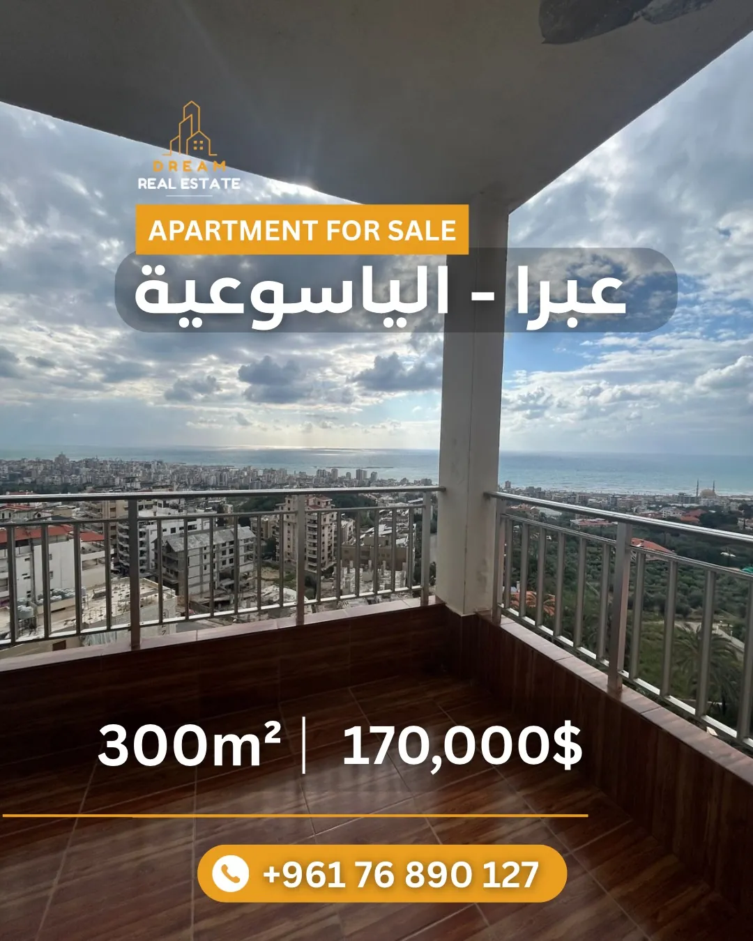 Two Apartments (Full Floor) for Sale in Abra - Saida