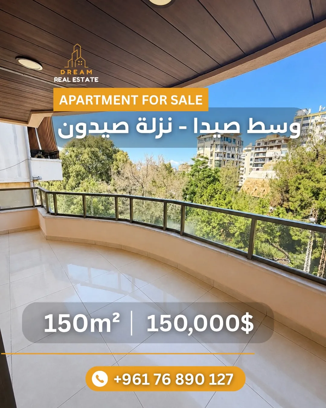 Apartment for Sale in Downtown Saida