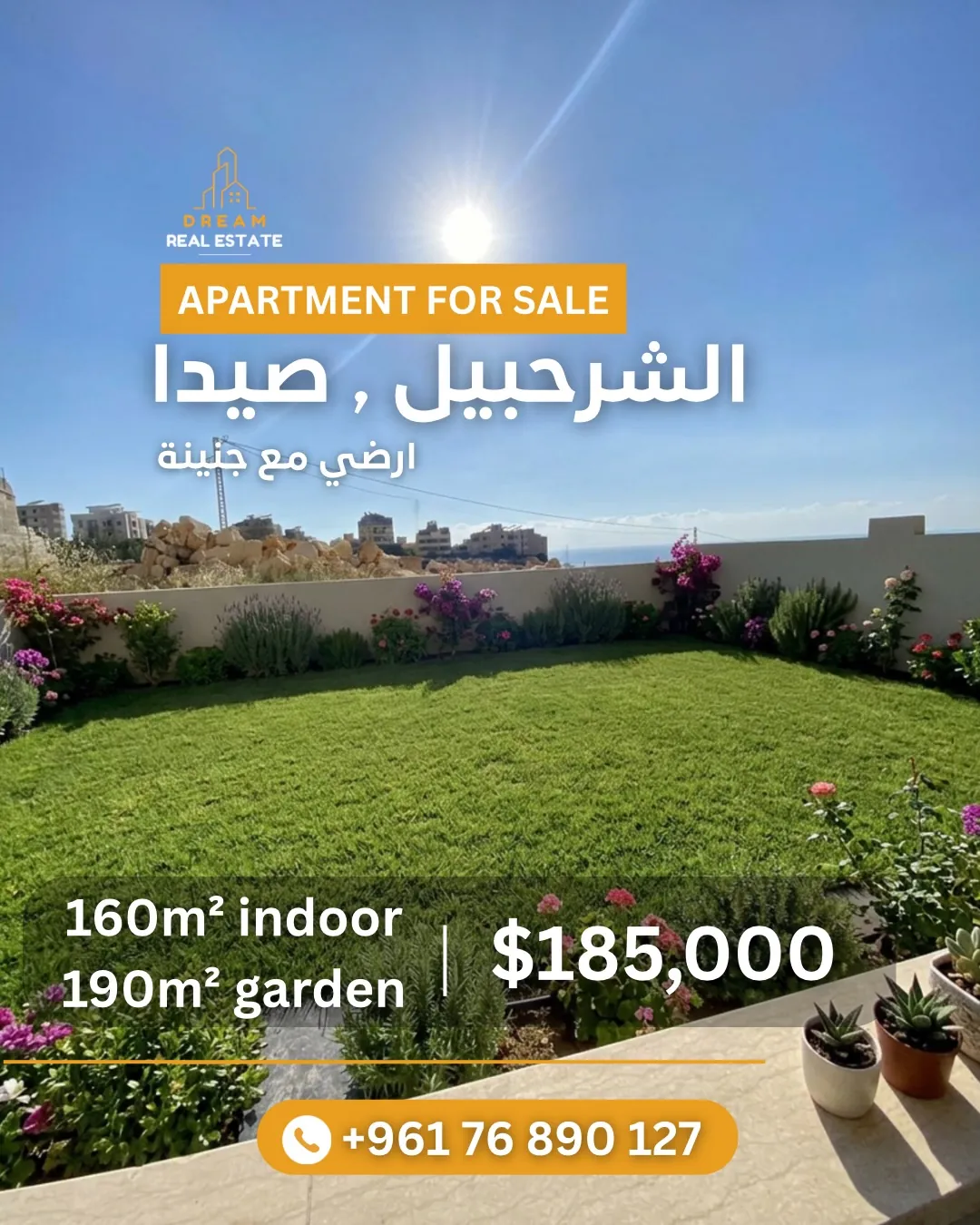 New Garden Apartment for Sale in Sharhabil - Saida