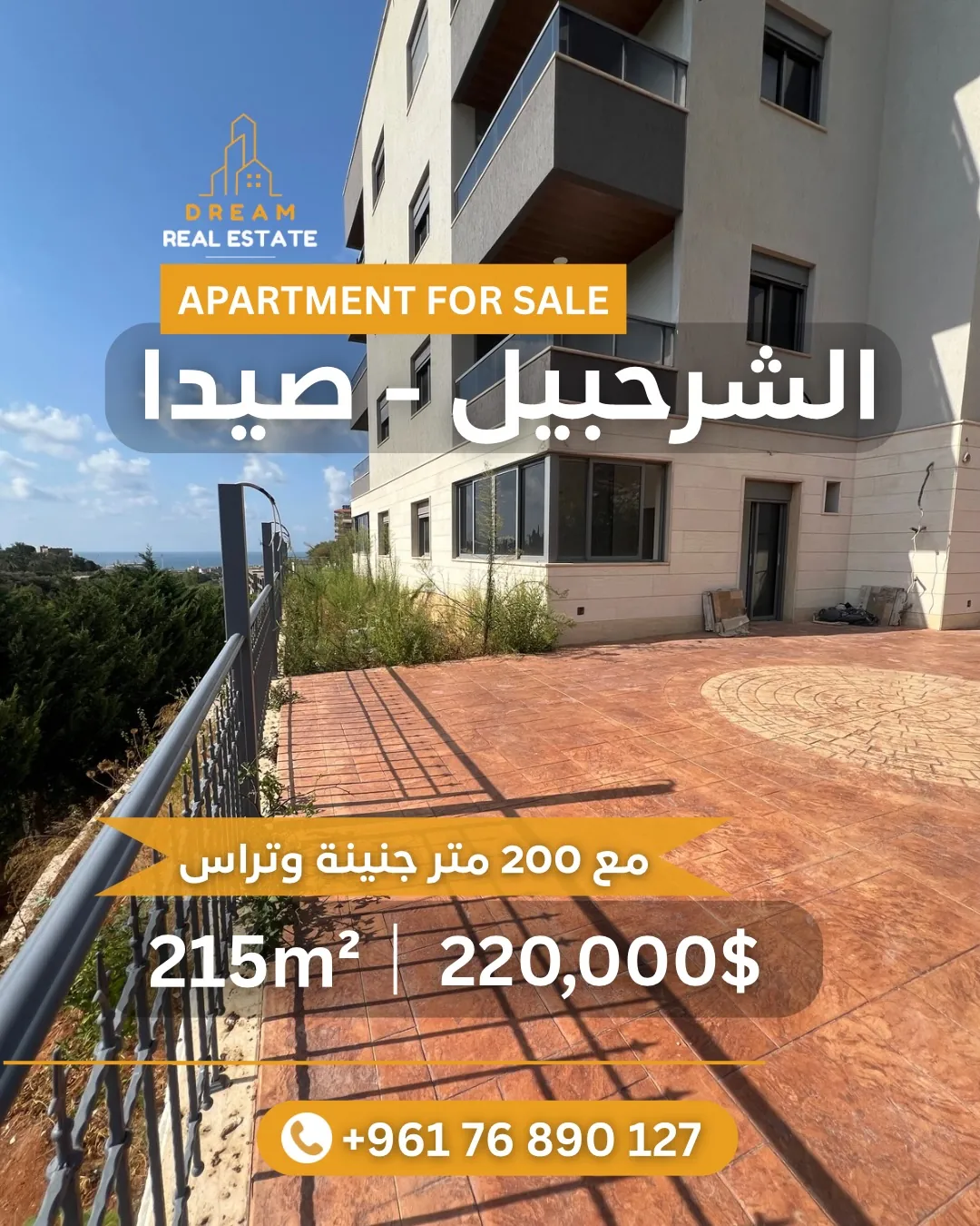 Luxury Apartment for Sale in Sharhabil - Saida
